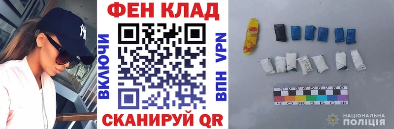 АМФ 98% Купить закладки Гагарин