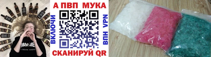 Купить где  Гагарин  Alpha-PVP крисы CK 