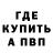 Первитин винт Ulan Mandzhiev