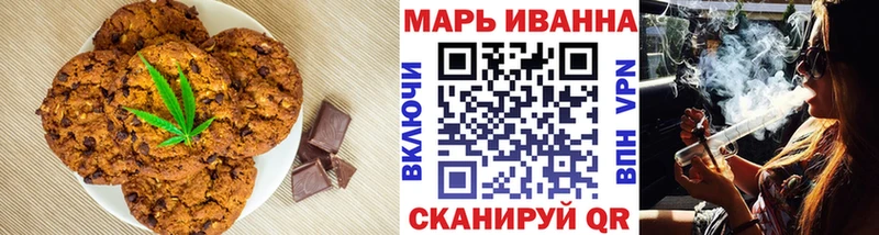 Купить закладки Гагарин Cannafood конопля