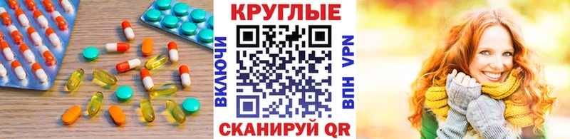 Экстази 250 мг  Купить  Гагарин 