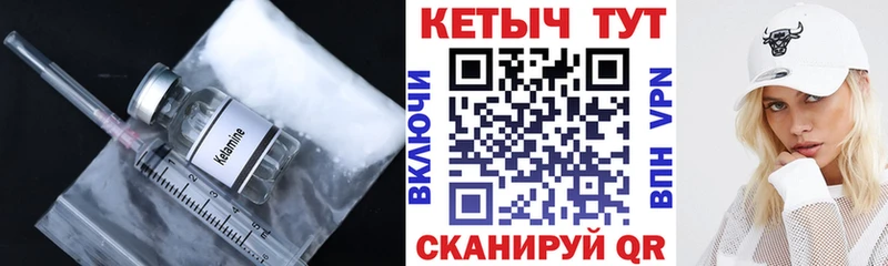 Купить закладки  Гагарин  Кетамин VHQ 