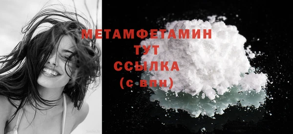кокаин премиум Каменка