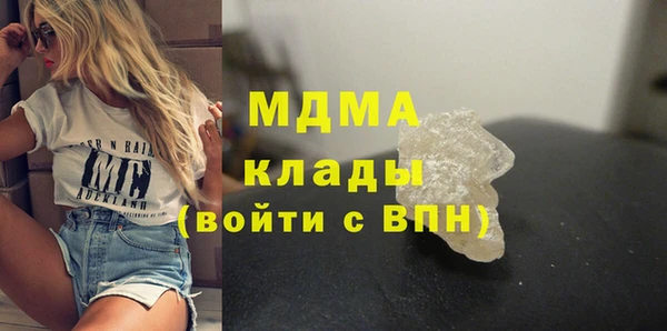 наркотики Карталы