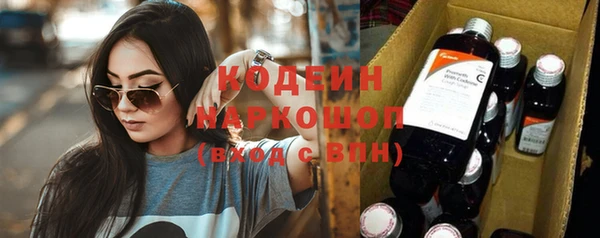 кокаин премиум Каменка