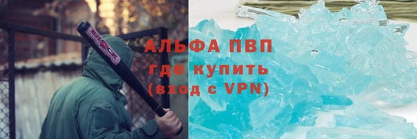 кокаин премиум Каменка