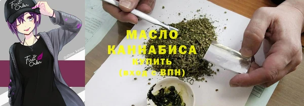 кокаин премиум Каменка