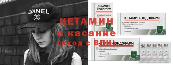 кокаин премиум Каменка