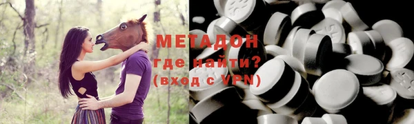кокаин премиум Каменка