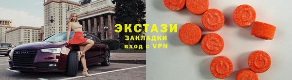 шишки Каменногорск