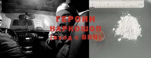 шишки Каменногорск