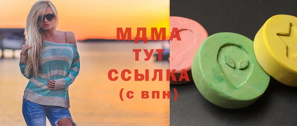 кокаин премиум Каменка