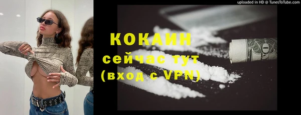 кокаин премиум Каменка