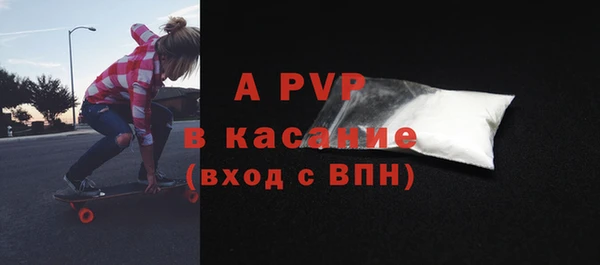 ALPHA-PVP Каменск-Шахтинский