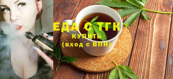шишки Каменногорск