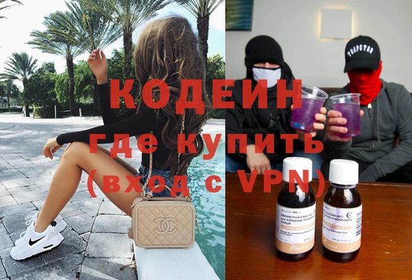 кокаин премиум Каменка