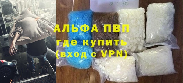 наркотики Карталы