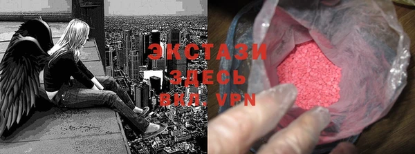 ALPHA-PVP Каменск-Шахтинский