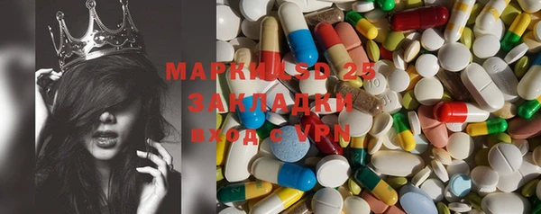 кокаин премиум Каменка