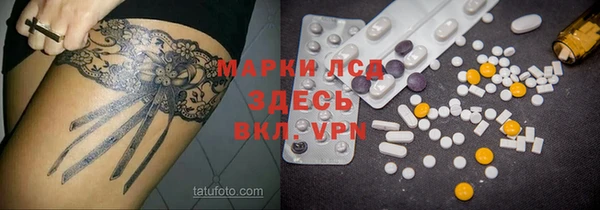кокаин премиум Каменка