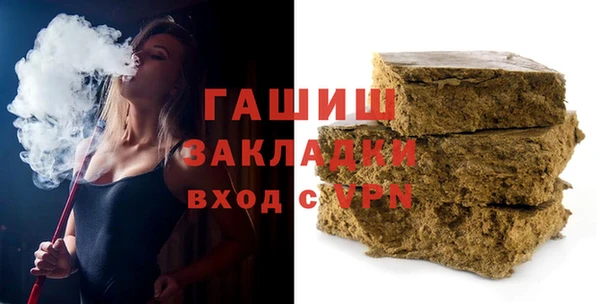 ALPHA-PVP Каменск-Шахтинский