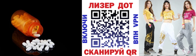 Лсд 25 экстази ecstasy  Купить  Гагарин 