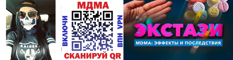 Купить  Гагарин  МДМА crystal 