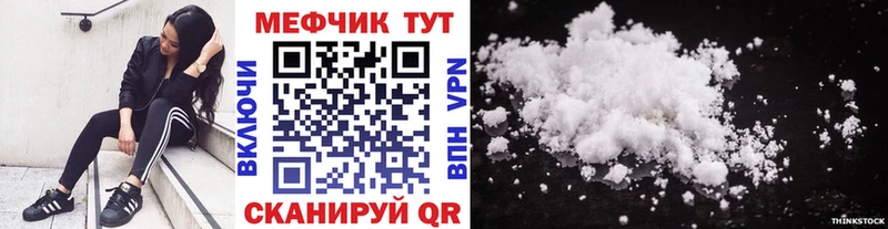 Купить  Гагарин  Мефедрон VHQ 