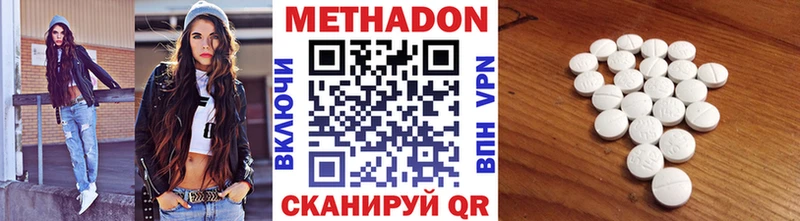 Купить  Гагарин  МЕТАДОН белоснежный 
