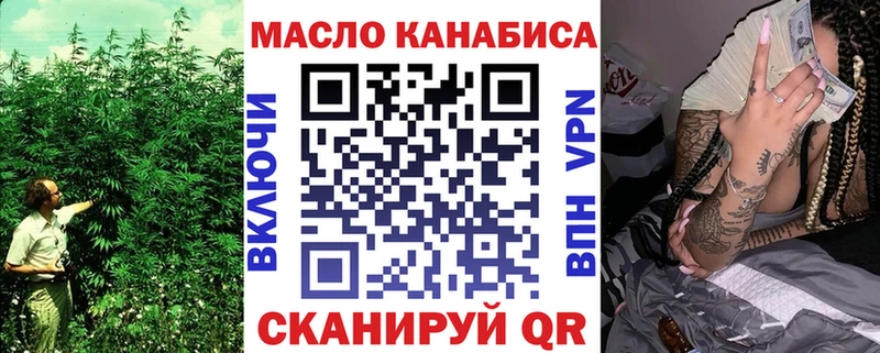 Дистиллят ТГК вейп с тгк  Купить закладки  Гагарин 